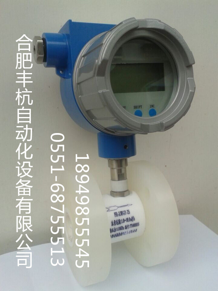 Chlorine Propylene Flow Meter) Chlorine Propylene Flow Meter) Chlorine Propylene Flow Gauge (PTFE material)