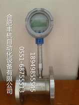 -196 degrees Celsius liquid nitrogen flowmeter with lithium battery field display table DN50 pressure 10MPa