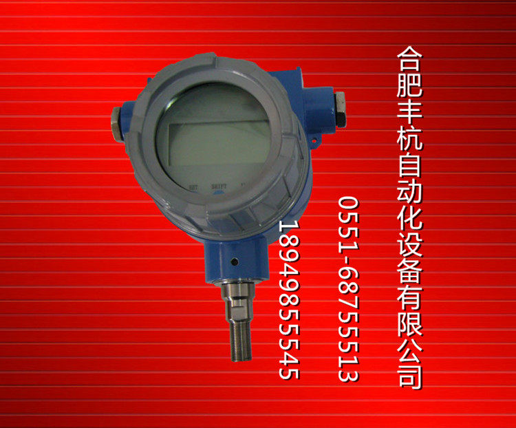 TBS-I on-site conversion display (TBS-1) explosion proof intelligent table output pulse signal and current signal