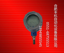 TBS-II field Conversion display (TBS-2)Lithium battery explosion-proof field display table includes 17% VAT