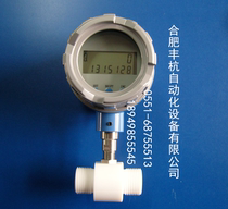 Potassium chlorate flow meter) Potassium chlorate flow meter) Potassium chlorate flow sensor) Potassium chlorate flow transmitter