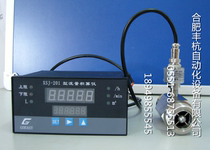 Split turbine flowmeter) High precision flow transmitter) Flow sensor) with flow integrator