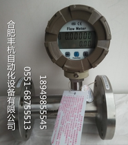 Natural gas flow meter Natural gas flow meter Natural gas flow side meter Gas flow meter
