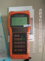 Handheld ultrasonic flow meter) Ultrasonic flow sensor) Ultrasonic flow transmitter
