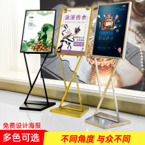 Standing brand display sign mall water brand clothing store entrance billboard vertical floor display frame poster stand