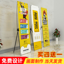 X exhibition rack 80x180 Yi Labao wedding poster design custom folding push outdoor billboard shelf vertical