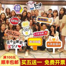 New Years hand lift Custom Kt Board Straight Podcast Room Hand Grab Small Sign Photo-Profiled Billboard Annual Meeting Event Props