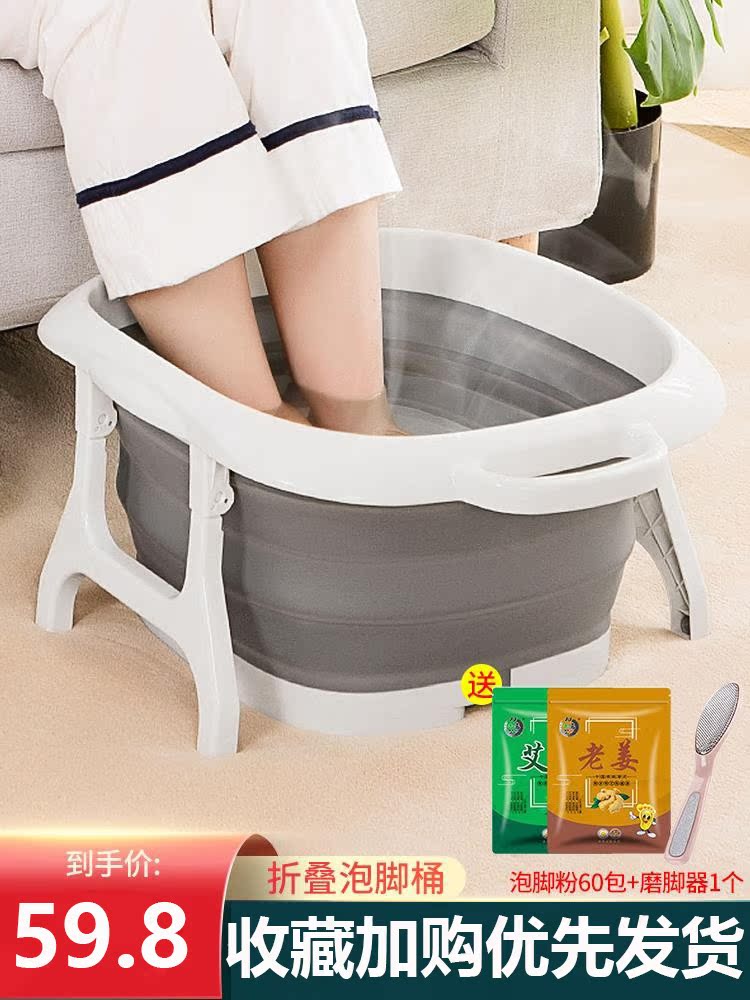 Foot Bucket Double Fold fold Home over calf Health Wellness Bucket Foot Bath Basin Portable Dorm Foam Foot Basin Wash-foot basin