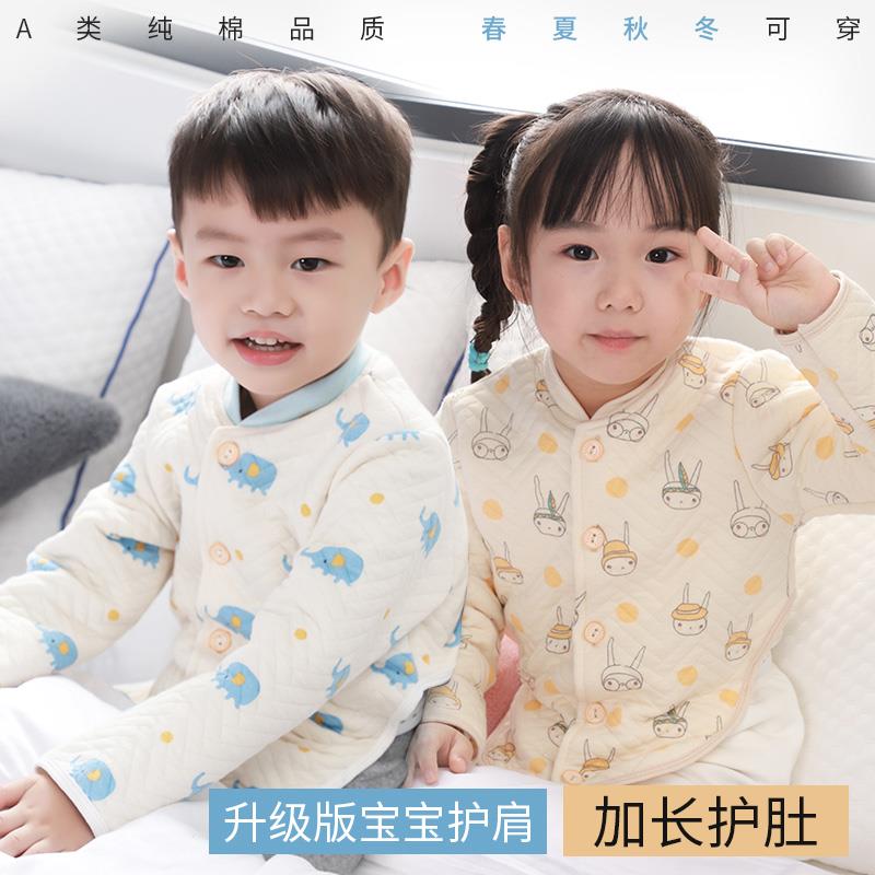 Baby sleeping antifreeze Divine Instrumental Baby Warm Shoulder Long Sleeve Autumn clip cotton thickened child with child's shoulder