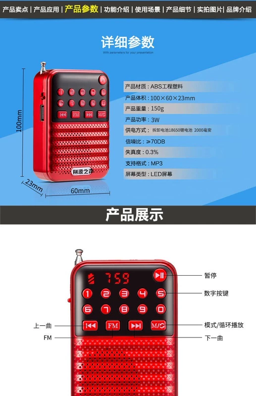 Đài phát thanh cũ ông già mới mini âm thanh nổi nhỏ cầm tay máy nghe nhạc thẻ Walkman - Máy nghe nhạc mp3