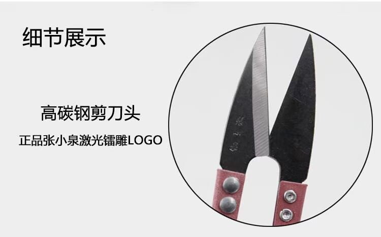 9,9 nhân dân tệ đặc biệt cung cấp xác thực Zhang Xiaoquan mùa xuân sợi kéo đầu cắt chéo khâu nhỏ kéo - Công cụ & phụ kiện Cross-stitch bán tranh thêu chữ thập online