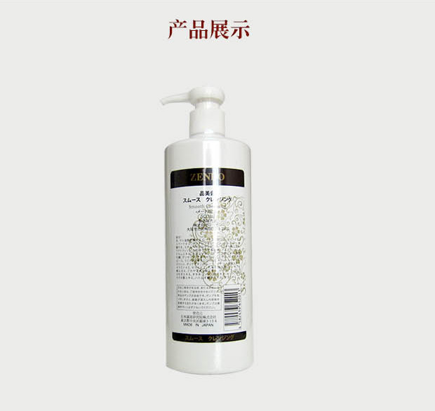 Kem tẩy trang Chengmei Pinmei 500ml ngoài trang điểm quầy zendo bệnh viện mỹ phẩm nhập khẩu chính hãng Nhật Bản tẩy trang senka cho da dầu
