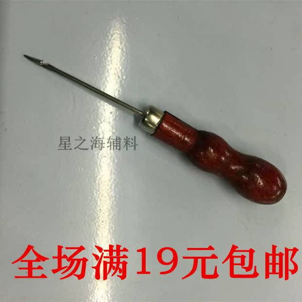 Na Xiedi giày đồng dùi dùi dùi may móc cobbler đồng giày công cụ sửa chữa cũ nón đồng móc thẳng kim - Công cụ & vật liệu may DIY kéo bấm