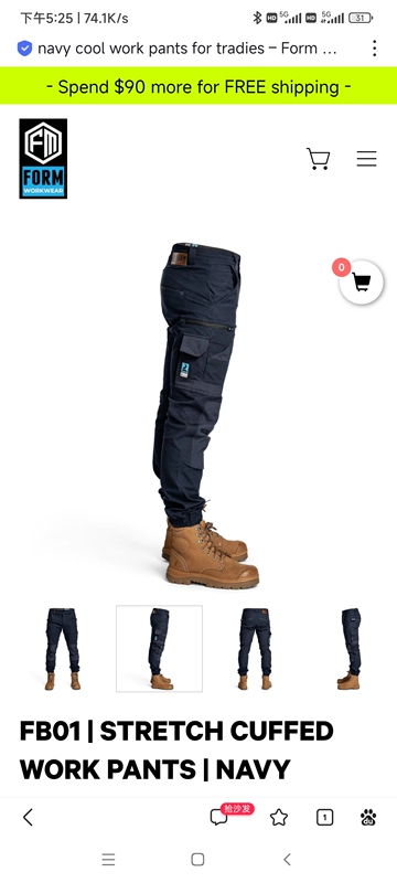 Form Jogger Cargo Pants