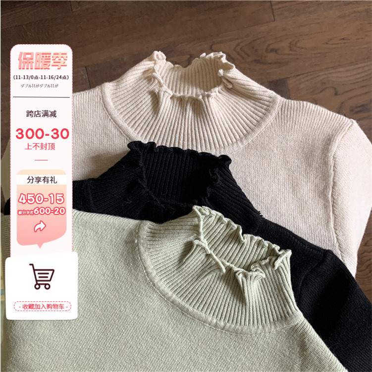 Omelet Rice Restaurant_Soft glutinous sweater women's turtleneck autumn Japanese cute knitted bottoming shirt with long-sleeved top - Taobao