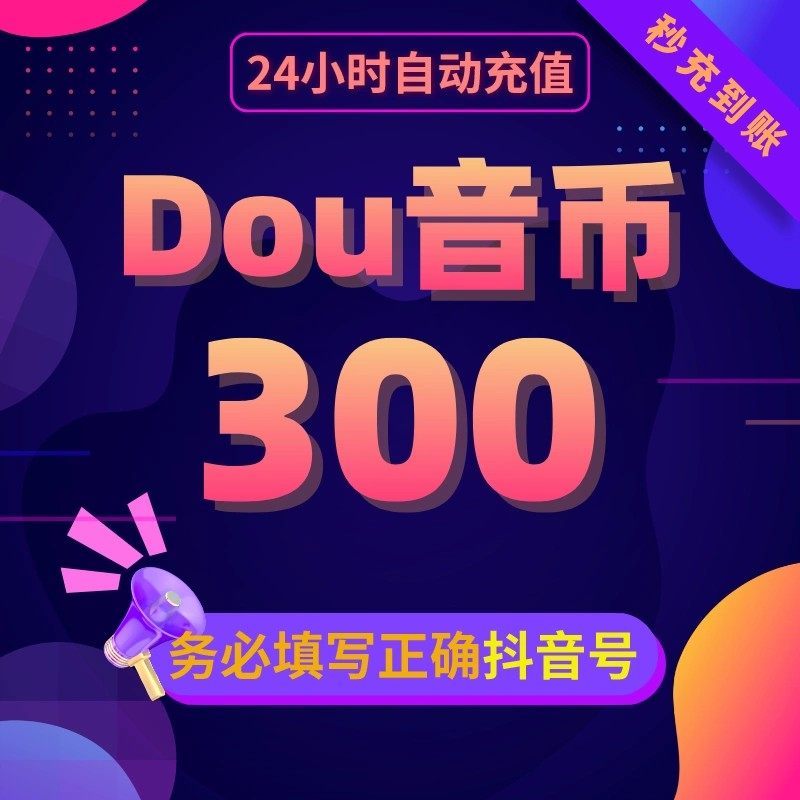 抖音创作者中心怎么打开？宝藏功能全解析，建议收藏！