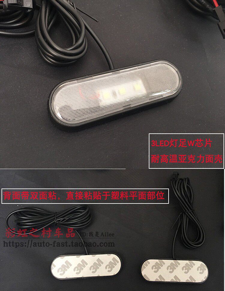 тюнинг фар 适用14-20三代飞度脚窝灯车内脚底氛围灯gk5脚底灯无损安装行车亮