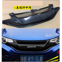 Suitable for Honda 14-20 Fit GK5 carbon fiber medium net tide running high with front middle net appearance modification parts