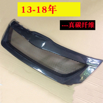 Suitable for Honda 13-18 Lingpai China Open Sports model modified real carbon fiber hollow front face ghost mask Lingpai