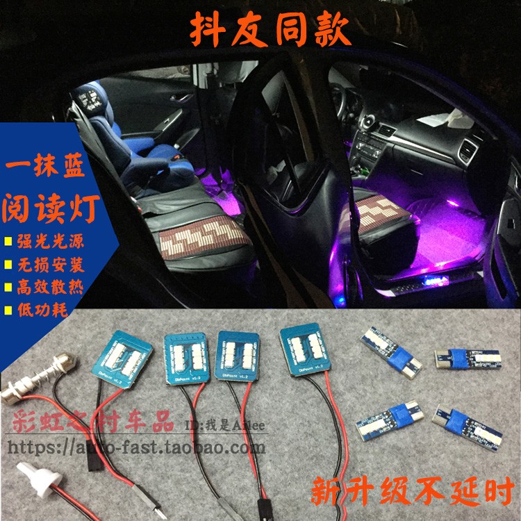 Auto lights blue LED car reading lights T10 indoor double tip lights inside the car lights