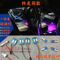 qi che xiao deng a touch of BLUE car Reading side lamp T10 indoor shuang jian deng car lights license plate lamp