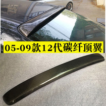 Applicable to Toyota Crown Real Carbon Fiber Top Wing 12th Generation Crown Modified Carbon Fiber Top Wing Wind Wing No Punch