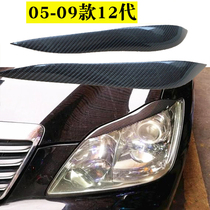 Suitable for Toyota Crown COWN carbon fiber eyebrow Crown carbon fiber eyebrow crown modified eyebrow