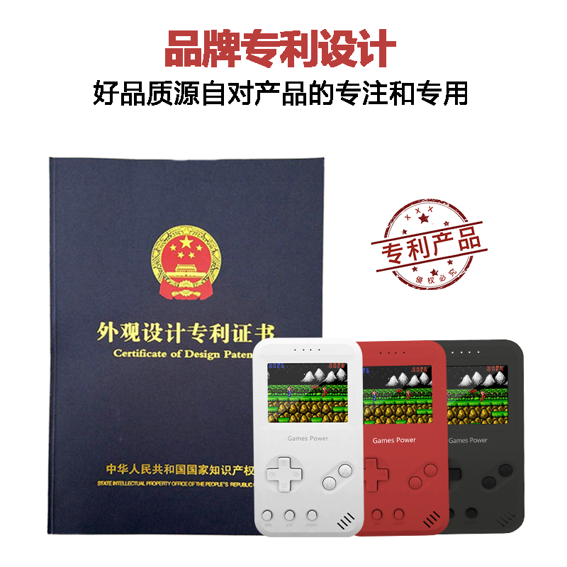 Nếu cảm xúc lõi 299 trong 1 game console sạc kho báu rung với phần 10000 điện thoại di động gamespowe retro - Ngân hàng điện thoại di động sac du phong anker