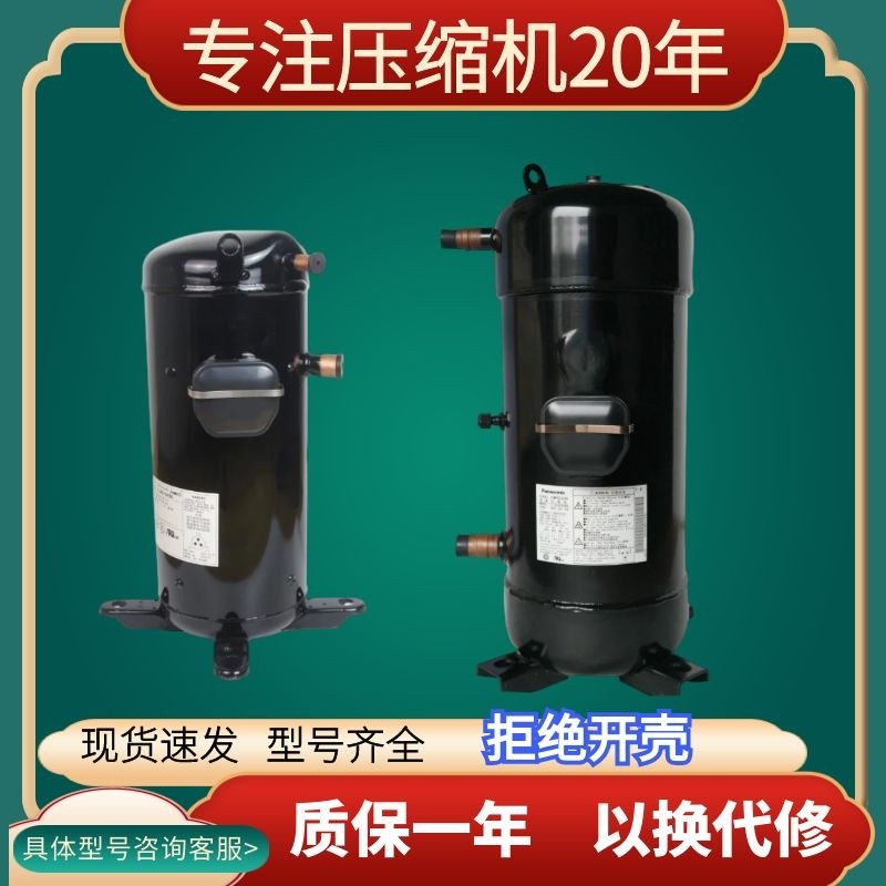 C-SB373H8A Sanyo 5 Compressors Refrigeration Air Energy Heat Pump C-SC903H8H Panasonic Panasonic