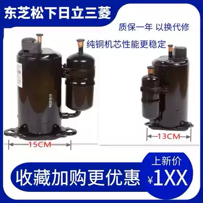 Air conditioning compressor 1 5P refrigeration 2P17S225ANQ Meizhi 1 HP 2K22S225BU household 220V dehumidifier