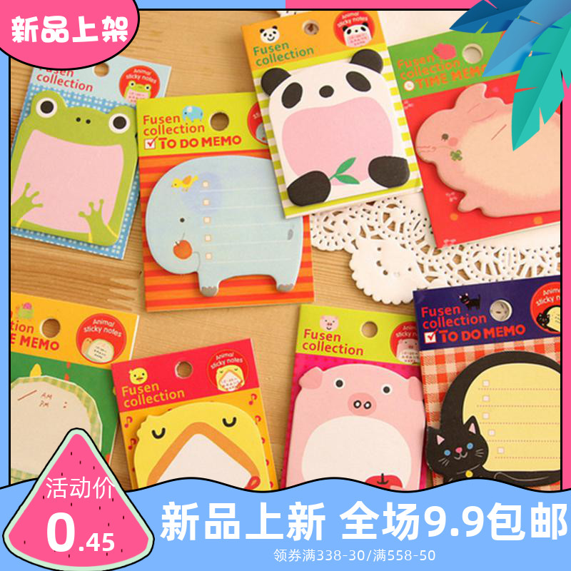 Han Edition Cute Cartoon Animal Creativity Convenience Stickup Color Convenience Stickup Convenience Stickup Students Learn Stationery Supplies