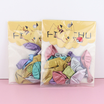 Macaron Color Color Metal Color Decoration Items Party Children Placement Festive Thick Balloon Student Cartoon Gifts