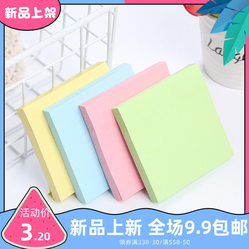 Creative color tearable student sticky notes can be pasted n times stickers square all things sticky notes book key mark