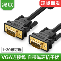 Green Lian VG101 computer monitor vgaline connects data host and high-definition projector transmission signal line