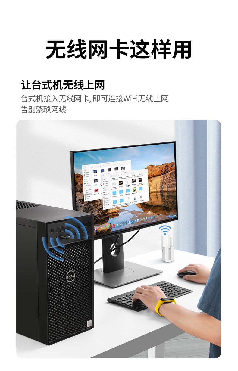 Адаптер USB ugreen绿联usb无线网卡电脑wifi接收器笔记本外置5g网络迷你免驱 Green/linking