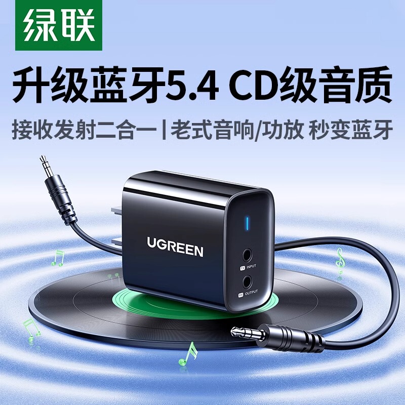 Greenlink Bluetooth Receiver, Special Modification for Old-Fashioned Speaker Boxes, Aux3.5 Line Audio Transmission, Adapter Amplifier Module