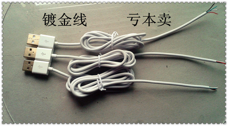 Câble extension USB - Ref 437021 Image 4