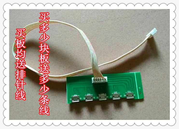 Accessoire USB - Ref 455593 Image 10