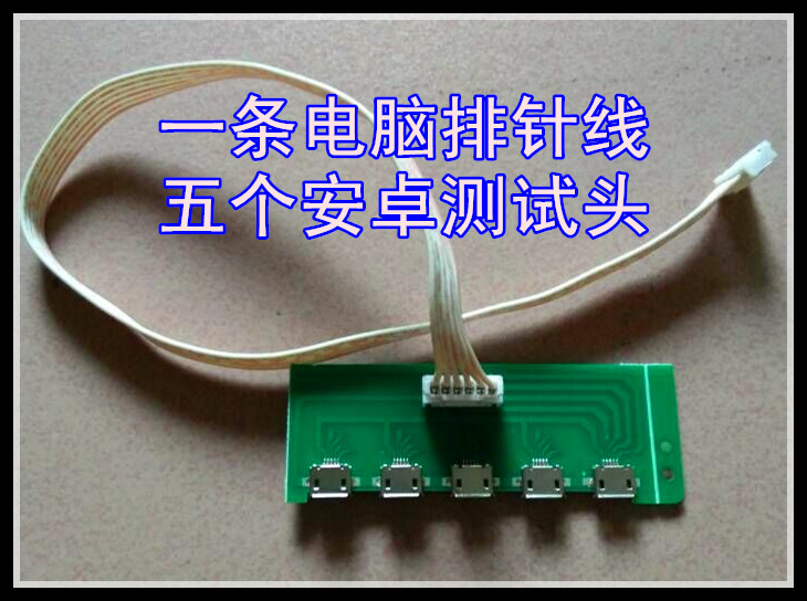Accessoire USB - Ref 455593 Image 6