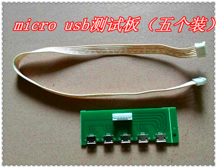 Accessoire USB - Ref 455593 Image 9