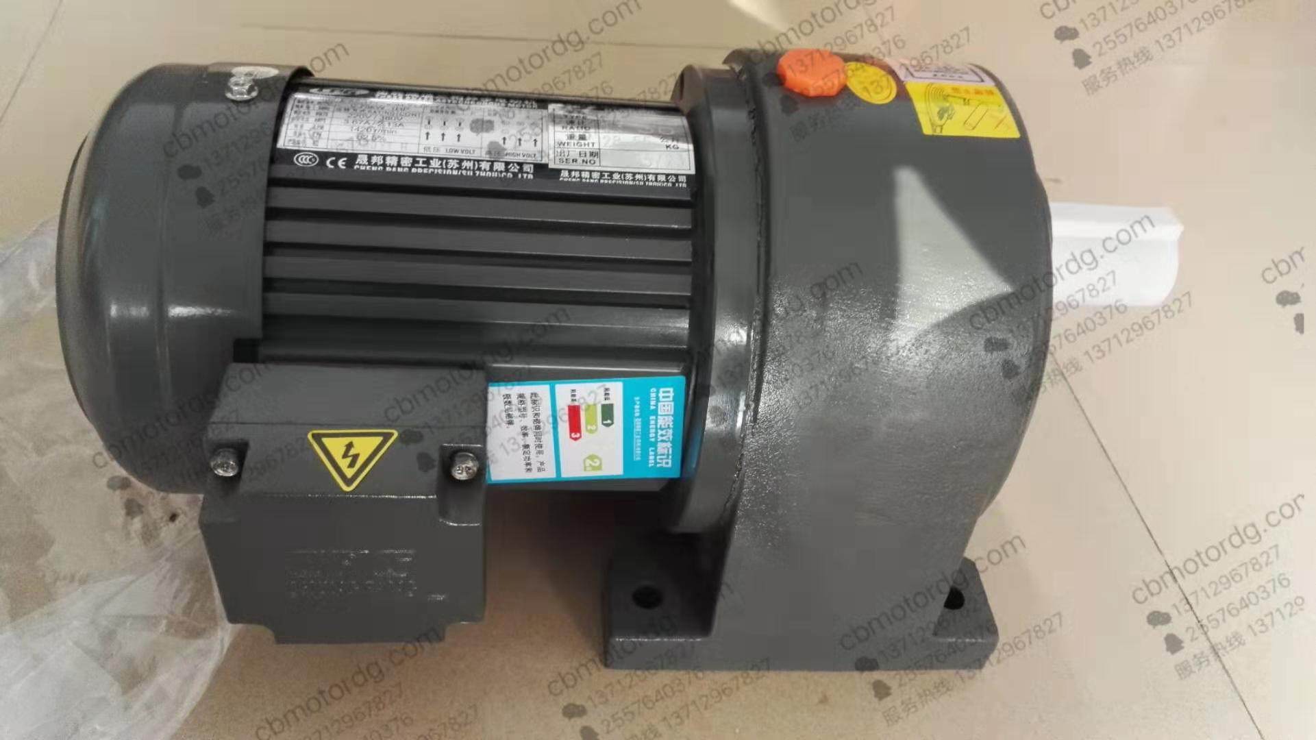 Factory direct sales CPG Shengbang city state CH-5-6 horizontal gear reducer with brake 750W 3-phase 380V motor