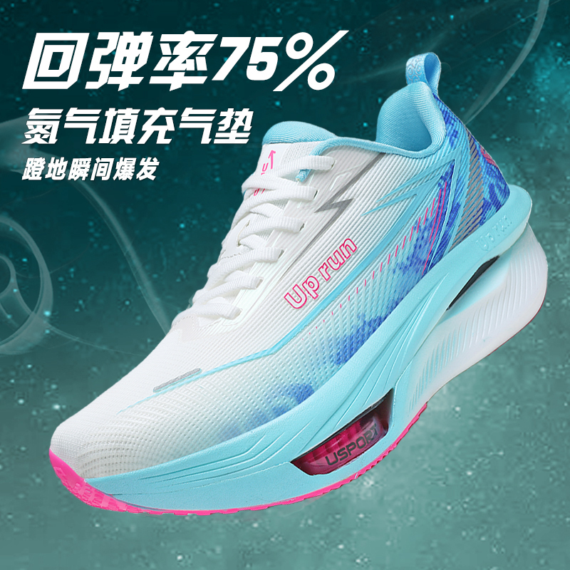 Up Run Extraordinary Arrow 2.0Uitra Full-Length Carbon Plate Running Shoes for Older Children, Teenagers, Junior High School Sports Students, Racing Running Shoes