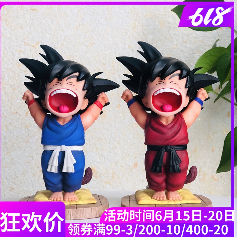 Seven Dragon Ball GK Good Morning Epiphany Model Childhood Little Sun Epiphany Beats Ha Owes Cute Gift Model Pendulum Statue
