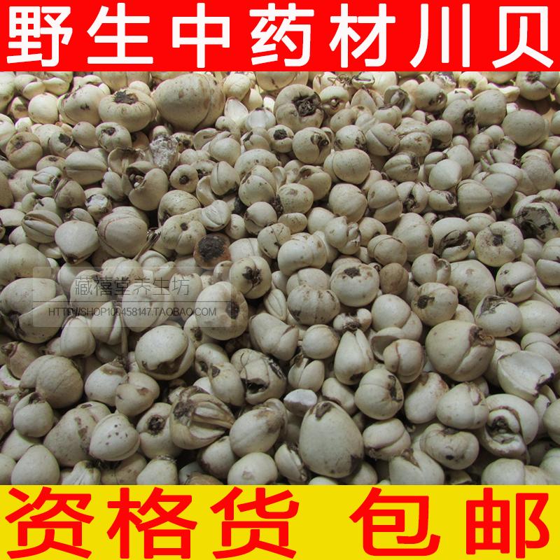 Tibetan Yuechuan Wellness Sichuan Direct Selling Sichuan Beimother, Kawachuan, two or two