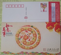 HP 2011 Year of the Snake Award-winning New Years Card Campus Gold Card 211 Shanghai Jiao Tong University Zodiac Snake Extreme Film Source