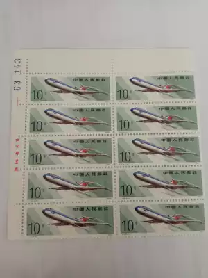 T49 postal transportation (4-4)10 points flying machine belt factory inscription left upper right angle Ten Square joint as shown in the figure