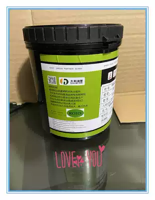 Screen printing ink TPR TPE TPU rubber environmental protection ink pad printing ink