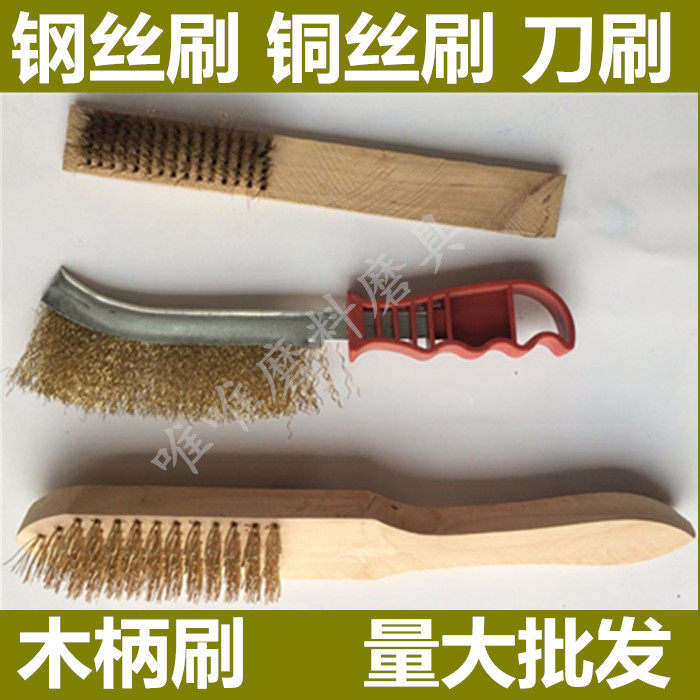 Wire Brush Pure Brass Wire Brush Wood Handle Brushed Knife Brush Rust Brush Cleaning Brush Wire Knife Brushed Metal Surface Cleaning Brush