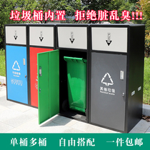  Outdoor trash can cover classification trash can cover four classification trash can plastic trash can metal shell large