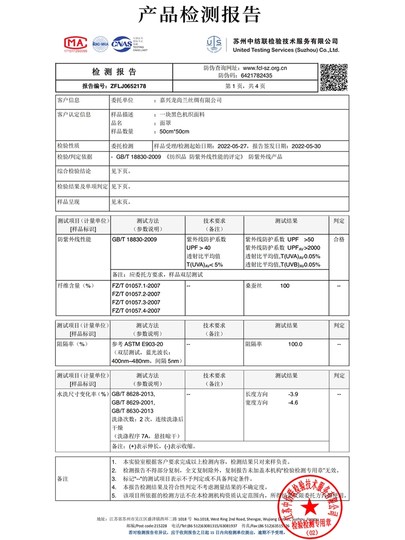 龙尚兰原创真丝露口鼻嘴防晒面罩遮全脸防紫外线跑步透气桑蚕丝敏